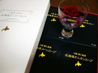 三国シェフ北海道グルメセット