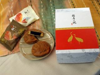 【日比谷花壇】【敬老の日】日本橋屋長兵衛「天下鯛へいとアレンジメントのセット」 