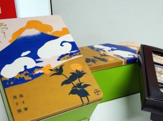 三越オリジナルギフト　杉浦非水画パッケージ《本高砂屋》和風エコルセ