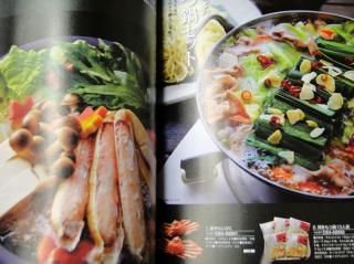 【ベルメゾン】カタログギフトMUSUBI