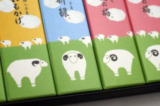【日比谷花壇】とらや「干支小形羊羹5本入のセット」のヒツジパッケージ