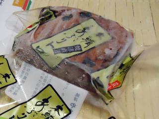 【焼津山政】本まぐろあぶりトロ詰め合わせ