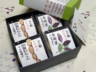 不室屋の宝の麩