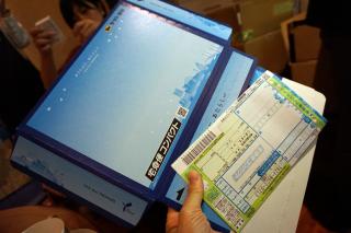 宅急便コンパクト専用BOX横浜バージョン