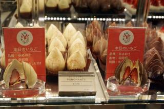 苺スイーツ店「オードリー」の「ロンシャンティ」