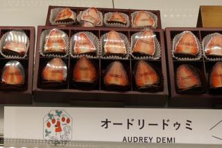 苺スイーツ店「オードリー」の「オードリードゥミ」