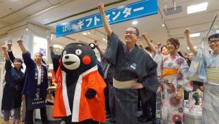 日本橋ばらのギフトセンター　2017お中元決起大会　withくまモン