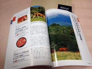 AllAboutダンチュウカタログギフト