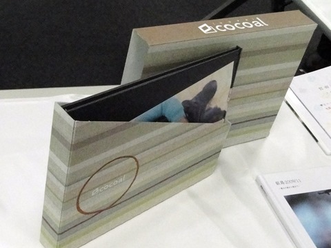 【cocoal】フォトブックのパッケージ